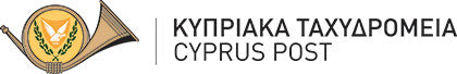 Κυπριακά Ταχυδρομεία — Cyprus Post
